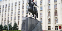 Официальный канал Администрации Краснодарского края в национальном мессенджере MAX - Департамент информационной политики