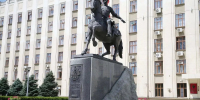 Официальный канал администрации Краснодарского края появился в национальном мессенджере MAX - Кубанские Новости