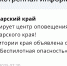 Фото: РСЧС - ТК Краснодар