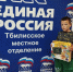 Депутат ЗСК Владимир Зюзин участвует в акции «Собери ребёнка в школу» - Югополис