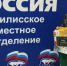 Депутат ЗСК Владимир Зюзин участвует в акции «Собери ребёнка в школу» - Газета Кубань Сегодня