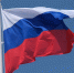Новороссийск украсили тысячи триколоров ко Дню государственного флага - Кубанские Новости