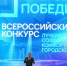 91 млн рублей на благоустройство парка получит Горячий Ключ - Газета Краснодарские известия