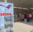 фото Артура Мцхе - НИА-Кубань