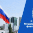 Евгений Наумов и Вера Галушко поздравили краснодарцев с Днём Государственного флага России - Администрация города Краснодар