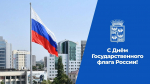 Фото: Пресс-служба администрации Краснодара