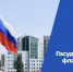 «Триколор - это символ преемственности и единства»: мэр Краснодара Евгений Наумов поздравил горожан с праздником - LiveKuban.Ru