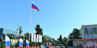 Мэр Прошунин поздравил жителей и гостей Сочи с Днем флага России - Комсомольская Правда