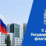 Фото предоставлено пресс-службой администрации Краснодара - НИА-Кубань