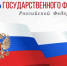 Вениамин Кондратьев поздравил жителей Краснодарского края с Днем Государственного флага - Департамент информационной политики