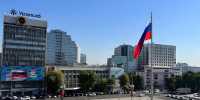 На Главной городской площади Краснодара состоялась церемония торжественного поднятия флага России - Кубанские Новости
