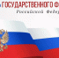 Губернатор Вениамин Кондратьев поздравил жителей Кубани с Днем Государственного флага - Кубанские Новости