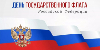 Губернатор Вениамин Кондратьев поздравил жителей Кубани с Днем Государственного флага - Кубанские Новости