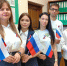 Молодые гражданские служащие приняли участие в праздновании Дня Государственного флага Российской Федерации - Росприроднадзор