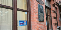 Южное управлением Росприроднадзора участвует в акциях, приуроченных к празднованию Дня Государственного флага Российской Федерации - Росприроднадзор