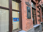 Южное управлением Росприроднадзора участвует в акциях, приуроченных к празднованию Дня Государственного флага Российской Федерации