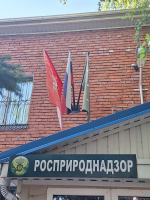 Южное управлением Росприроднадзора участвует в акциях, приуроченных к празднованию Дня Государственного флага Российской Федерации