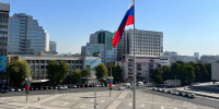 Флаг России подняли на Главной городской площади Краснодара - Комсомольская Правда