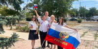 Сотрудники Южного управления Росприроднадзора присоединились к празднованию Дня Государственного флага - Росприроднадзор