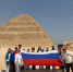 Фото: t.me/russianhouseincairo - ТК Краснодар