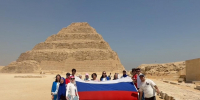 Фото: t.me/russianhouseincairo - ТК Краснодар
