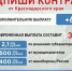 Кондратьев увеличил региональные выплаты для военнослужащих Кубани, заключивших контракт с Минобороны - Газета Кубань Сегодня