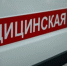 Фельдшер и водитель скорой пострадали в ДТП с грузовиком возле Джубги - Газета Краснодарские известия