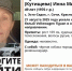 Экс-сотрудница МЧС пропала в горах Сочи - LiveKuban.Ru