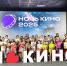 «НОЧЬ КИНО – 2025» В КРАСНОДАРСКОМ КРАЕ ЗАВЕРШИЛАСЬ! - Министерство культуры