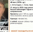 Бывший кинолог МЧС и его ризеншнауцер пропали в сочинских горах - KrasnodarMedia