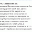 В Краснодарском крае вечером 26 августа ввели режим «Беспилотная опасность» - Комсомольская Правда