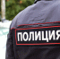 В Москве найдены человеческие останки - Krasnodar.Sm.News
