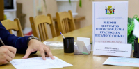 За выборами губернатора Кубани и депутатов Гордумы будут следить  общественные наблюдатели - Администрация города Краснодар