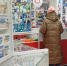 Фото: телеканал «Краснодар» - ТК Краснодар