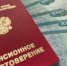 С 1 сентября вводятся крупные штрафы за VPN и поисковые запросы: что ждет россиян - KrasnodarMedia