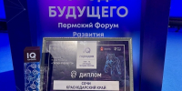 Сочи вошёл в десятку самых технологичных городов России - Югополис