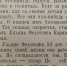 Как жители Уссурийска помогали раненым бойцам в госпиталях в 1945 году - KrasnodarMedia