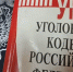 В Адыгее суд оштрафовал судебного пристава за мошенничество - Новая Газета Кубани
