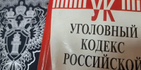 В Адыгее суд оштрафовал судебного пристава за мошенничество - Новая Газета Кубани