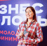 На Кубани стартует прием заявок на субсидию для участников школы «Бизнес молодых» - Кубанские Новости