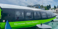 © скриншот из телеграм-канала Дептранса Сочи - Yuga.Ru