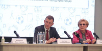 Планы на новый учебный год и патриотическое воспитание обсудили в Краснодаре - Газета Краснодарские известия