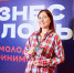 В Краснодарском крае стартует прием заявок на субсидию для участников школы «Бизнес молодых» - MbKuban.Ru