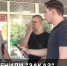 Предлагаем Вашему вниманию сюжет программы "ЧП" телеканала "НТВ" о начале судебных заседаний по уголовному делу в отношении мужчины, обвиняемого в приготовлении к убийству отца супруги - Следственный комитет