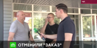 Предлагаем Вашему вниманию сюжет программы "ЧП" телеканала "НТВ" о начале судебных заседаний по уголовному делу в отношении мужчины, обвиняемого в приготовлении к убийству отца супруги - Следственный комитет
