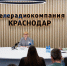 Более 800 новых педагогов придут работать в этом учебном году в школы Краснодара - Администрация города Краснодар
