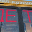 Херсонская область получила две партии школьного транспорта из Краснодара - Газета Краснодарские известия