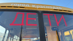 Херсонская область получила две партии школьного транспорта из Краснодара