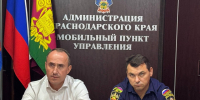 Вениамин Кондратьев: Важно оперативно ликвидировать пожар в Геленджике - Департамент информационной политики