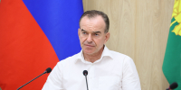 Вениамин Кондратьев: Важно оперативно ликвидировать пожар в Геленджике - Администрация Краснодарского края